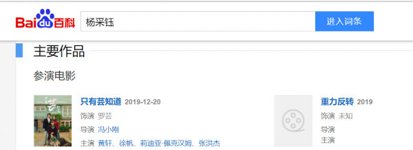 那些目標是成為一線女明星的“接班人”，現在怎麼樣了？