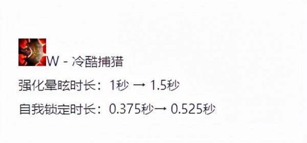 11.22兩大加強上單詳解！鱷魚銳雯重回上路爭霸