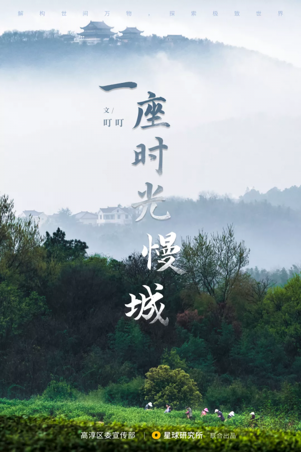 南京高淳,為何值得一去? 南京高淳,為何值得一去?