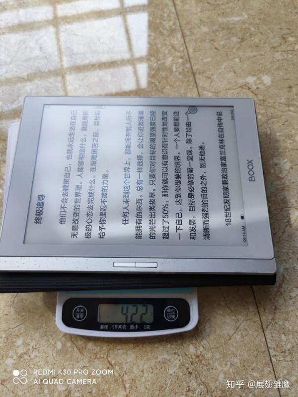 來自醫科男的真實體驗測評——文石BOOX Nova Air墨水平板