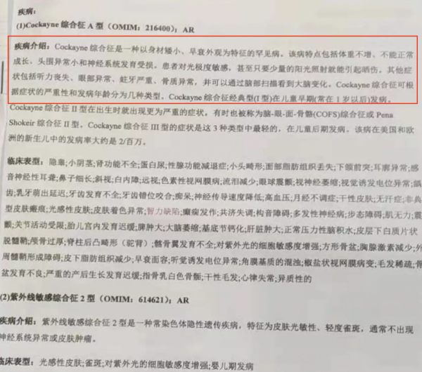 菲律賓16歲美少女,突然變成60歲老太太,顯得比母親還老,為啥? 菲律賓16歲美少女,突然變成60歲老太太,顯得比母親還老,為啥?