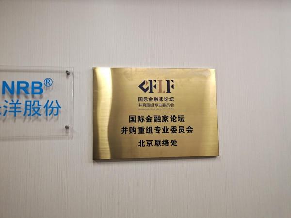 坐等三里河木樨地部委搬來，民族飯店改的辦公樓後期想租要靠搶？