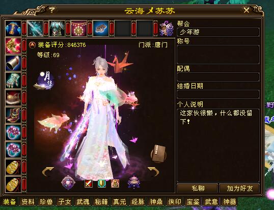 天龍八部:卡級服到底有多可怕?4個80萬號,重樓滿地走 天龍八部:卡級服到底有多可怕?4個80萬號,重樓滿地走