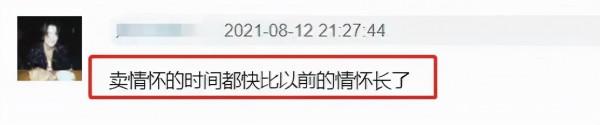 香港明星來內地發展:50歲的賣情懷,40歲的拼保養,30歲的混不開 香港明星來內地發展:50歲的賣情懷,40歲的拼保養,30歲的混不開