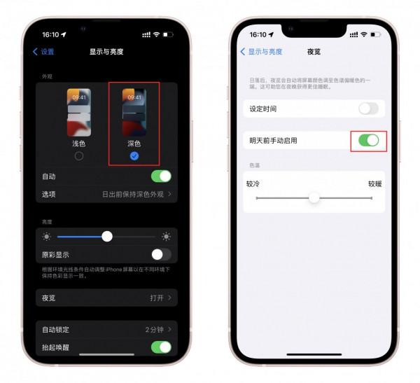 你真的會用iPhone輔助功能嗎？這6個冷門但實用的功能不能錯過