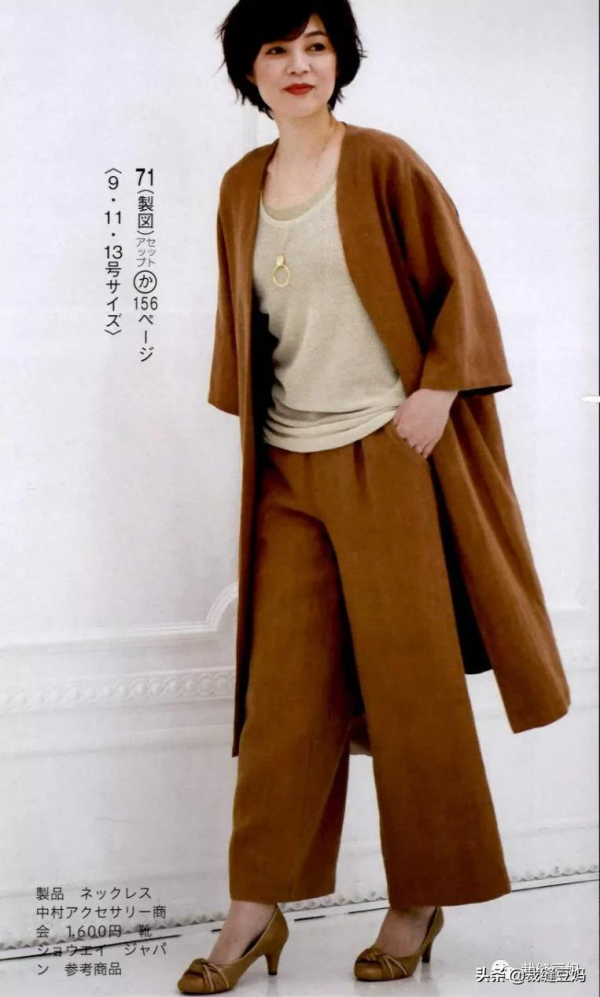 |裁剪圖|極簡風風衣套裝裁剪圖分享,同色系搭配高階耐看 |裁剪圖|極簡風風衣套裝裁剪圖分享,同色系搭配高階耐看