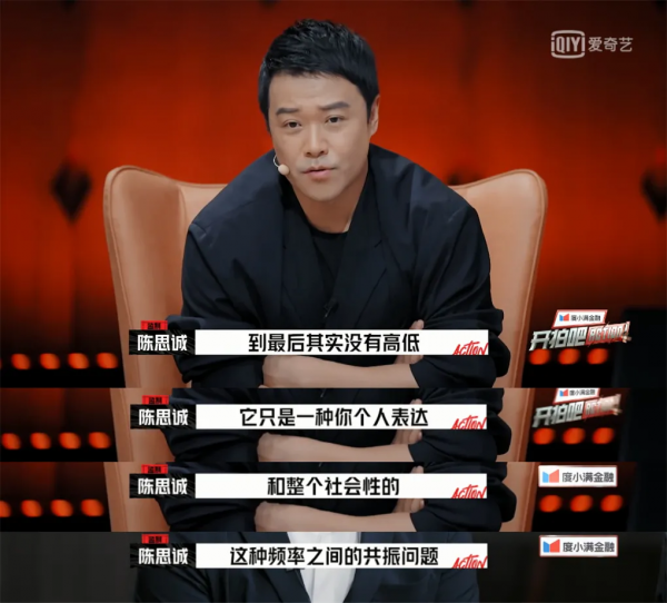 沉浸式拍電影體驗感有！導演們都按這個標準捲起來