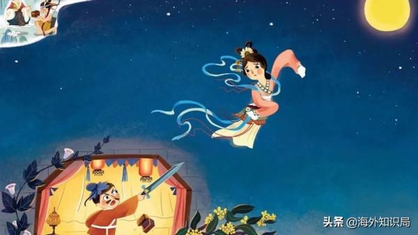 Elixir | 中秋節背後的神話故事 Elixir | 中秋節背後的神話故事