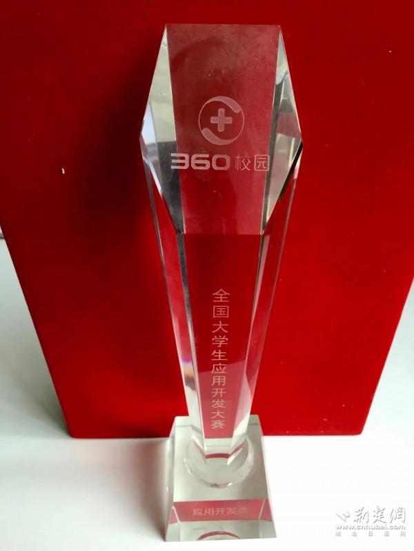 獨家|90後華科男宿舍創業,今成3000萬情侶的“戀愛管家” 獨家|90後華科男宿舍創業,今成3000萬情侶的“戀愛管家”