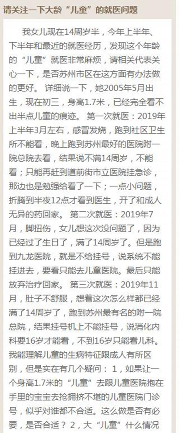 小兒腹脹說不出？出現這12種病症需要家長們留心注意