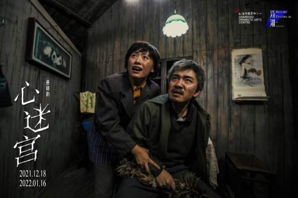 12米貴州吊腳樓與24塊螢幕,實景+實拍的燃炸劇場體驗,何念全新懸疑鉅製《心迷宮》開演 12米貴州吊腳樓與24塊螢幕,實景+實拍的燃炸劇場體驗,何念全新懸疑鉅製《心迷宮》開演