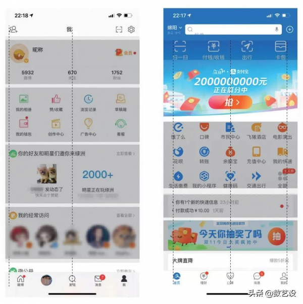 超全面！ios設計規範，收藏這一篇就夠了