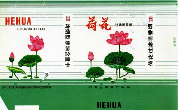 上世紀80年代，“皇帝”香菸大行其道，“武則天”牌多如牛毛