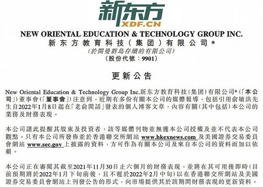 早報：一加 10 Pro正式釋出 智車派專訪華為餘承東