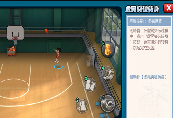 《灌籃高手》手遊：有人玩起來賊猛，有人玩起來拉胯的球員