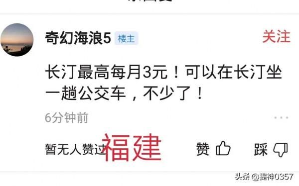 海南省解決原民代教師的遺留問題的方法值得各地借鑑