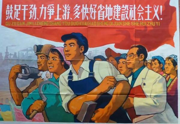 中國民族資產階級的前世、今生和未來 中國民族資產階級的前世、今生和未來