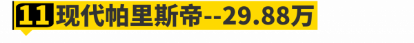 誰說六缸車死絕了