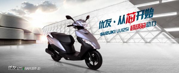 手握UU感覺動力不錯,還有必要升級成三陽的FNX150嗎? 手握UU感覺動力不錯,還有必要升級成三陽的FNX150嗎?