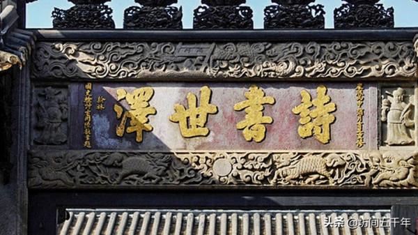 漫談嶺南儒學及傳統文化在明代的“後來者居上”