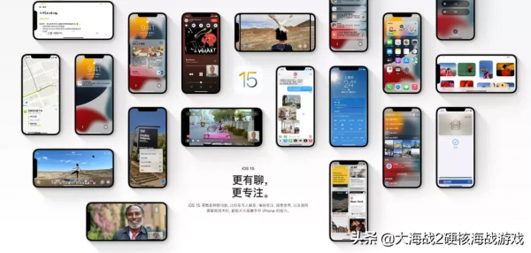 MIUI 13 終於曝光 | iOS 15.2 正式版推送 MIUI 13 終於曝光 | iOS 15.2 正式版推送