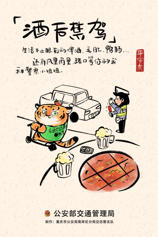 壬寅虎年，這隻萌萌的小“腦斧”送平安來啦！