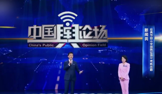 劉妙然:河北一姐入職央視,卻只能凌晨5點出鏡?從零開始值不值 劉妙然:河北一姐入職央視,卻只能凌晨5點出鏡?從零開始值不值