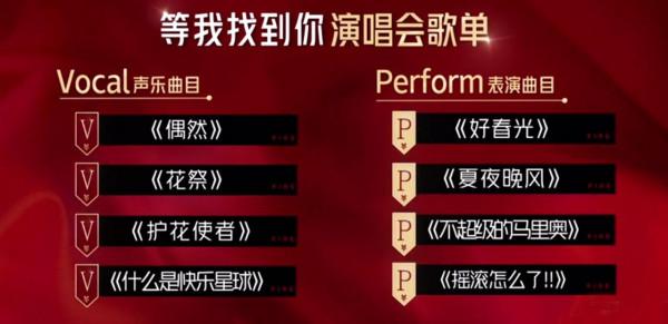 《哥哥》三公造型齊翻車：大灣區風格跑偏，張晉陣營化身狂野男孩