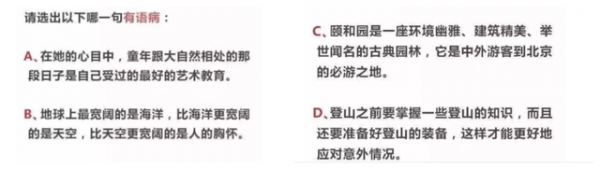 國外中文試卷走紅，題目饒舌讓人瞠目結舌，網友評論“看不懂”