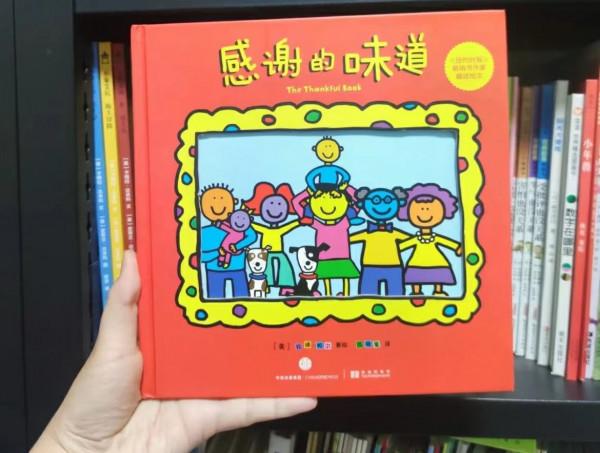 感恩節，孩子有哪些繪本可以看？這份“感恩主題”繪本清單請收藏