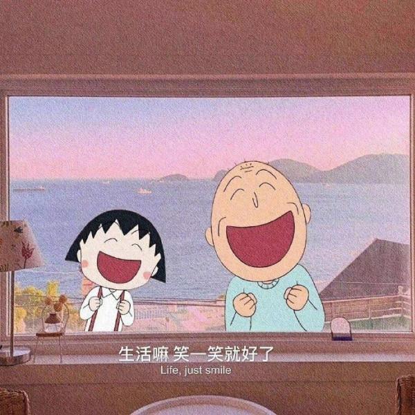 長大後我們才明白，不圓滿才是人生的常態