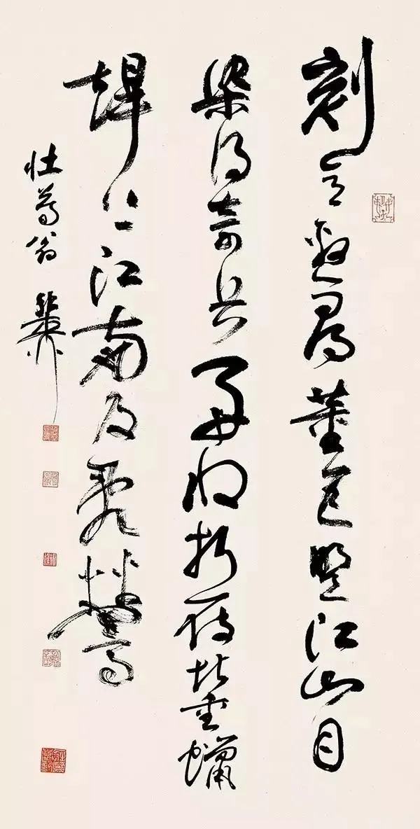 書法家、畫家，還是書畫家？從近得的劉旦宅書法小幀說起