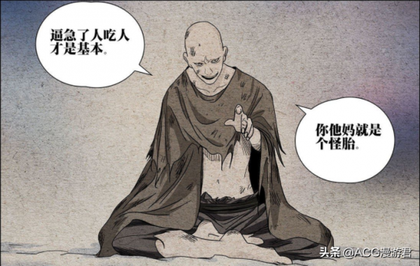 一人之下|八奇技不應該是本土異人獨享嗎?為何巴倫能成功領悟? 一人之下|八奇技不應該是本土異人獨享嗎?為何巴倫能成功領悟?