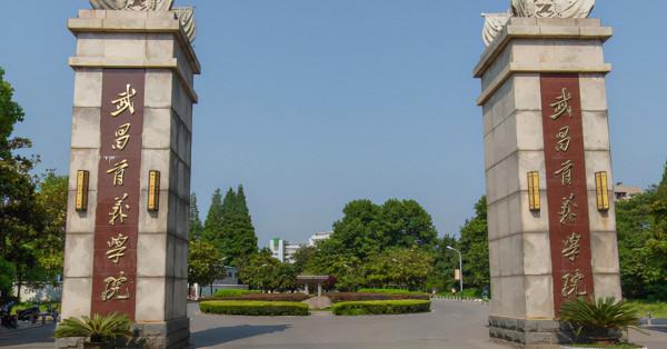 女生因為被“民辦二本”錄取而覺得丟人，好友的一番話鼓勵了她