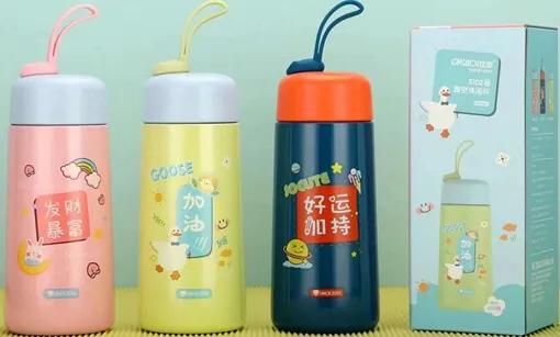 匡迪玻璃杯和保溫杯系列