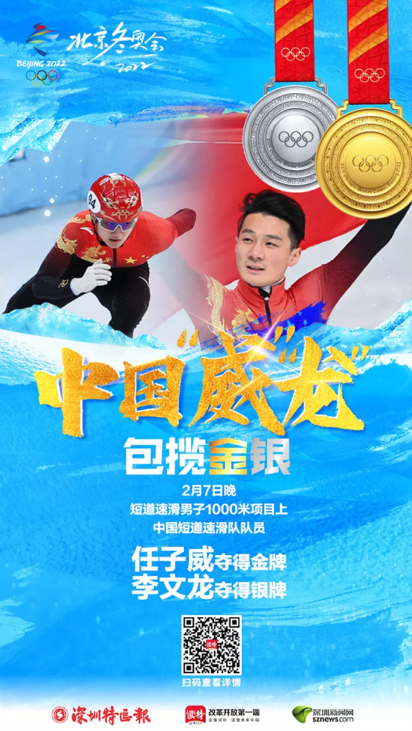 9！4！2！就是愛