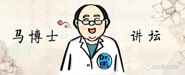 【馬博士聊本草】女科要藥（三）：地黃的故事——治婦人勞熱之要藥