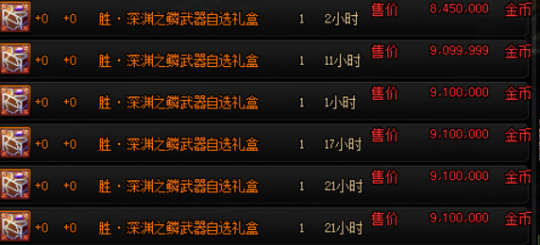 DNF2022搬磚圖選擇