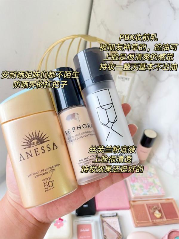 驚豔！跟著程十安乳入化妝品不踩雷