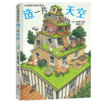 建議小學家長都收藏，這100本品質童書書單，省掉你一半時間