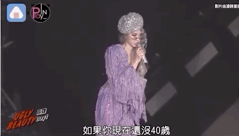 47歲周迅、張雨綺又談姐弟戀了！這屆男人不行？