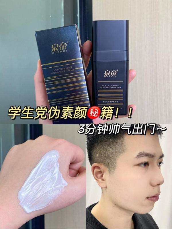 學生黨偽素顏㊙️籍！黃黑皮寶子出息了