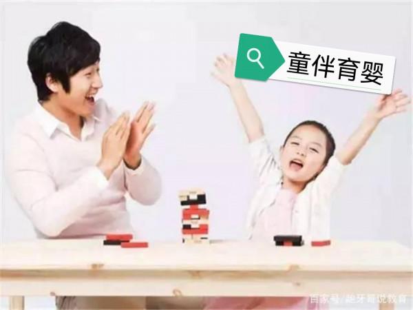 孩子鬧情緒時，我們需要這麼做