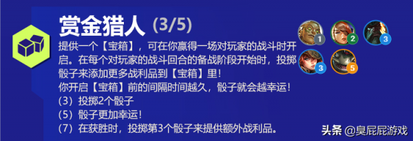 臭屁屁遊戲:雙城之戰2個英雄成為最大贏家,0裝備照樣帶飛全場 臭屁屁遊戲:雙城之戰2個英雄成為最大贏家,0裝備照樣帶飛全場