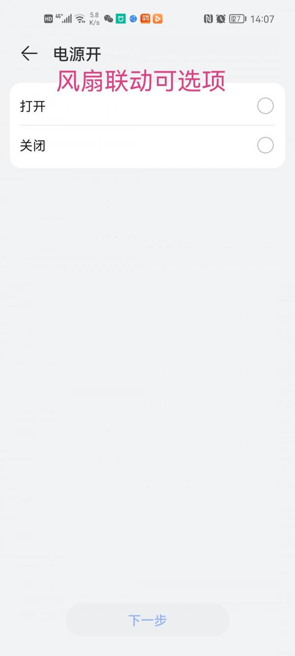 華為智慧家居最大短板終於補齊了,小蘋果萬能遙控中心開箱評測 華為智慧家居最大短板終於補齊了,小蘋果萬能遙控中心開箱評測