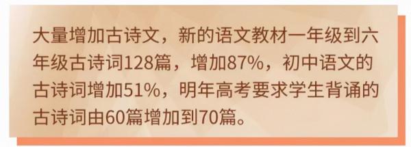 教育部推薦小學生1-6年級“必讀書籍清單”，請家長收藏