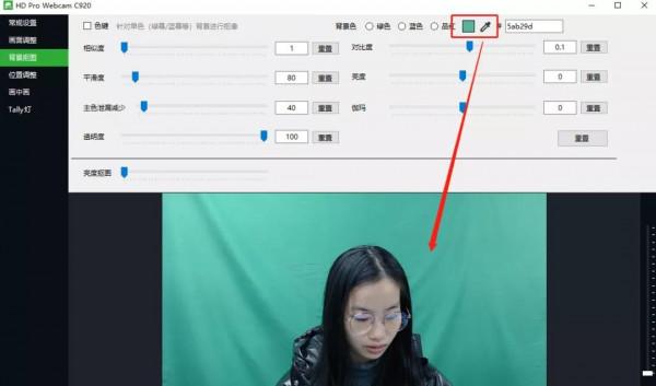 如何在導播軟體中設定GO互動和實現虛擬直播間效果