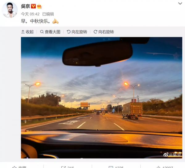 明星過中秋：肖戰楊紫曬出月餅合照，趙麗穎放國風大片送祝福