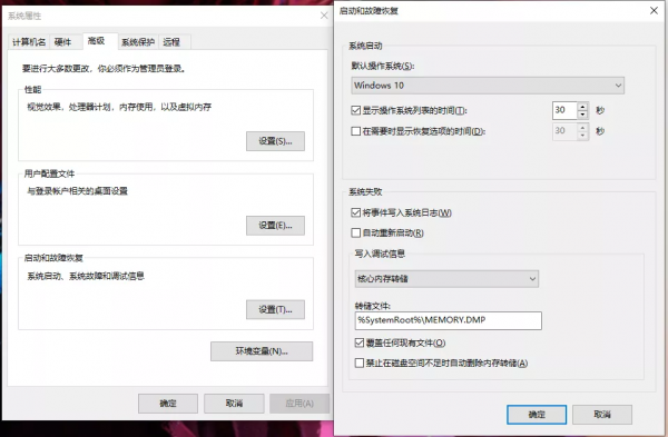 當你電腦藍色畫面時的粗暴解決方案 當你電腦藍色畫面時的粗暴解決方案