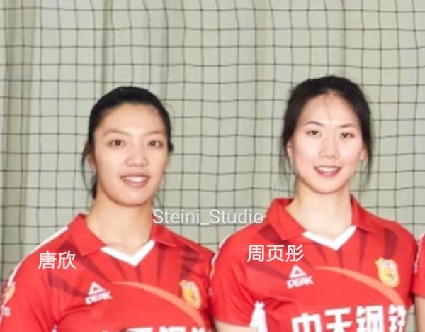 掃描江蘇女排的新賽季陣容:“青年近衛軍”,內藏“五虎上將” 掃描江蘇女排的新賽季陣容:“青年近衛軍”,內藏“五虎上將”